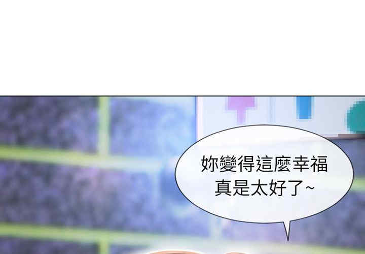 韩国漫画湿乐园韩漫_湿乐园-第51话在线免费阅读-韩国漫画-第1张图片