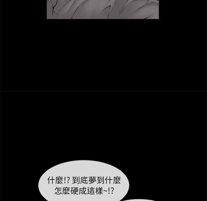 韩国漫画湿乐园韩漫_湿乐园-第62话在线免费阅读-韩国漫画-第39张图片