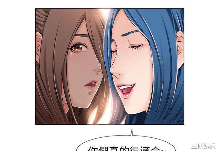 韩国漫画湿乐园韩漫_湿乐园-第51话在线免费阅读-韩国漫画-第4张图片