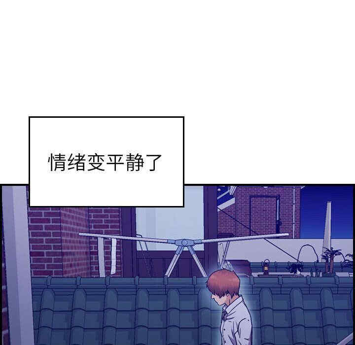 韩国漫画燃烧韩漫_燃烧-第18话在线免费阅读-韩国漫画-第51张图片