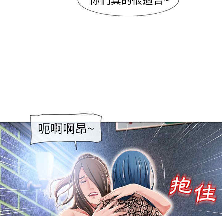 韩国漫画湿乐园韩漫_湿乐园-第51话在线免费阅读-韩国漫画-第5张图片