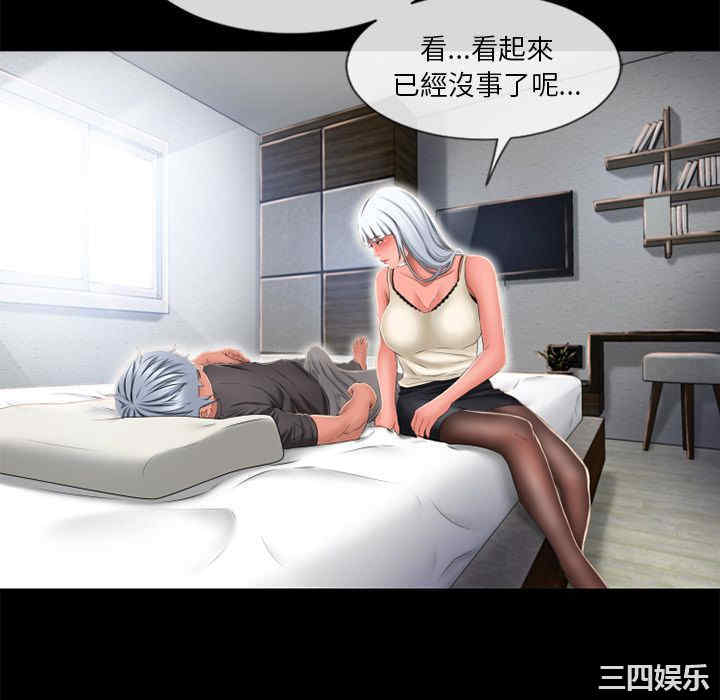 韩国漫画湿乐园韩漫_湿乐园-第62话在线免费阅读-韩国漫画-第40张图片