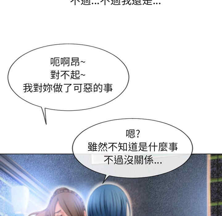 韩国漫画湿乐园韩漫_湿乐园-第51话在线免费阅读-韩国漫画-第7张图片