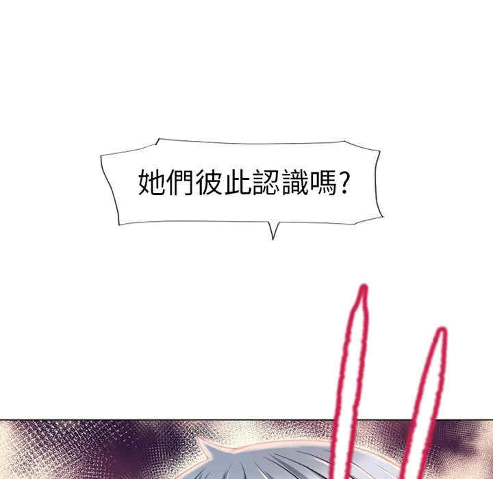 韩国漫画湿乐园韩漫_湿乐园-第51话在线免费阅读-韩国漫画-第9张图片