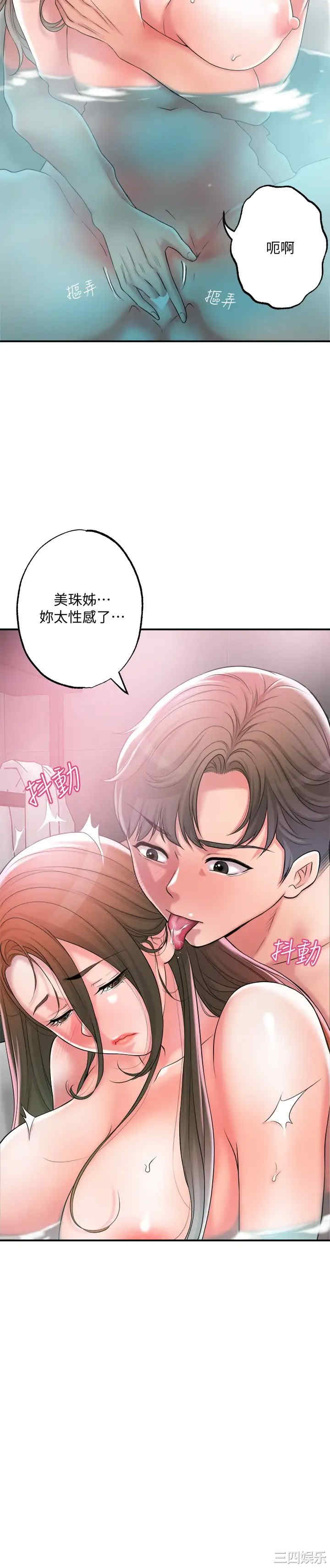 韩国漫画韩漫_幸福督市-第14话在线免费阅读-韩国漫画-第26张图片