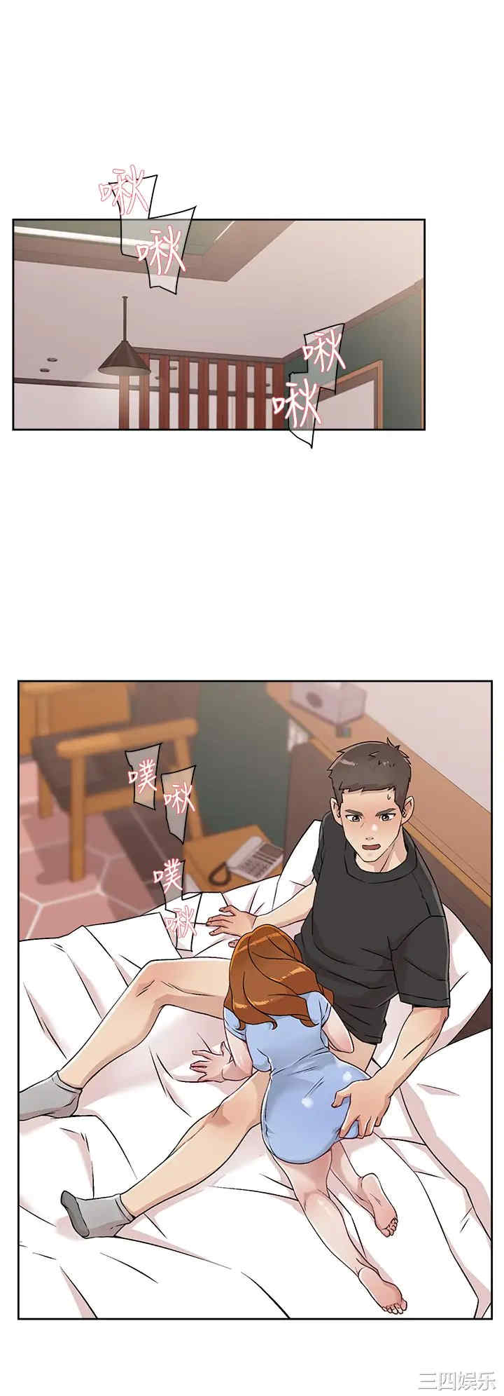 韩国漫画韩漫_好友的私生活-第31话在线免费阅读-韩国漫画-第2张图片