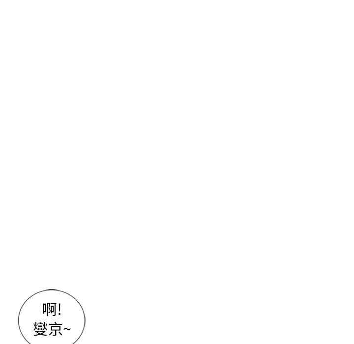 韩国漫画湿乐园韩漫_湿乐园-第51话在线免费阅读-韩国漫画-第13张图片