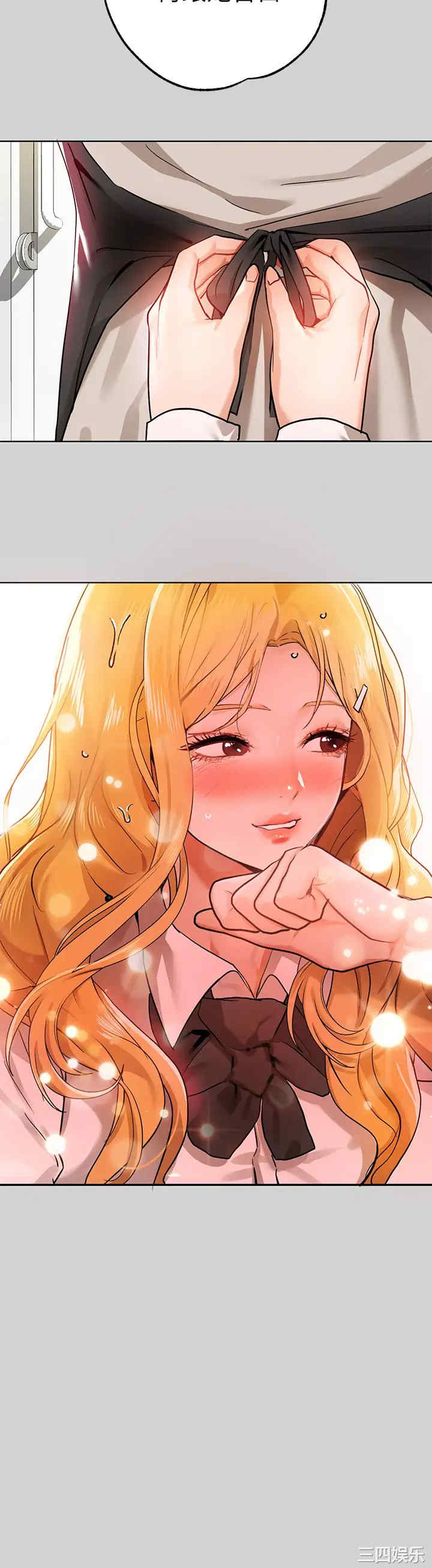 韩国漫画韩漫_富家女姐姐-第24话在线免费阅读-韩国漫画-第22张图片