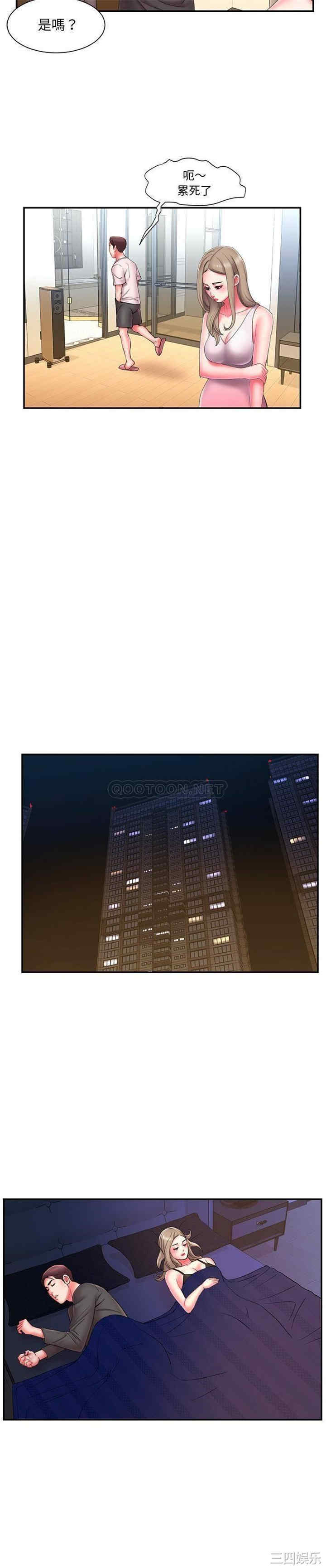 韩国漫画被抛弃的男人/男孩没人爱韩漫_被抛弃的男人/男孩没人爱-第12话在线免费阅读-韩国漫画-第3张图片