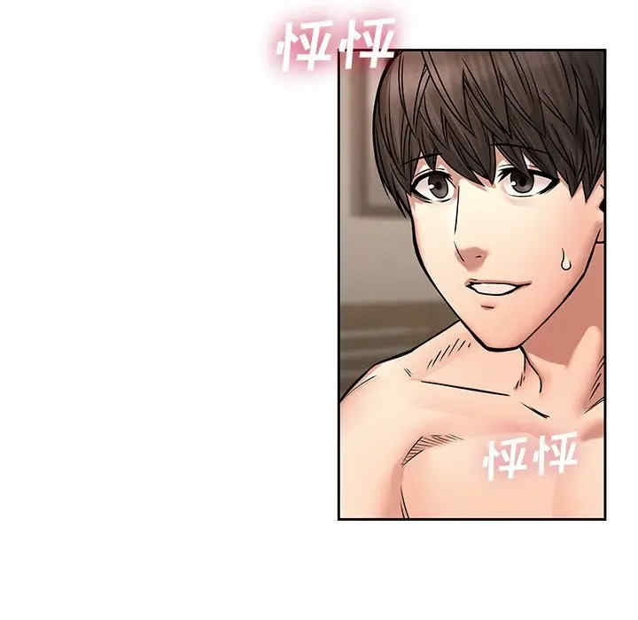 韩国漫画废弃章节韩漫_二十岁--第49话在线免费阅读-韩国漫画-第6张图片