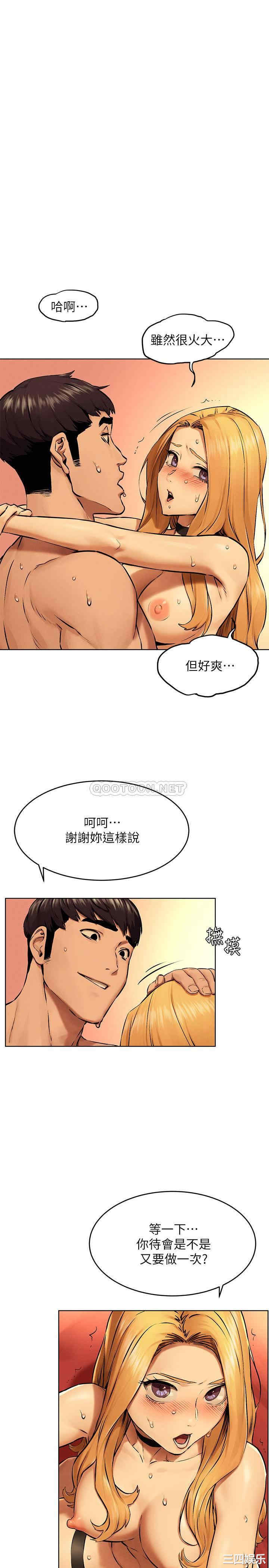 韩国漫画韩漫_冲突-第120话在线免费阅读-韩国漫画-第1张图片