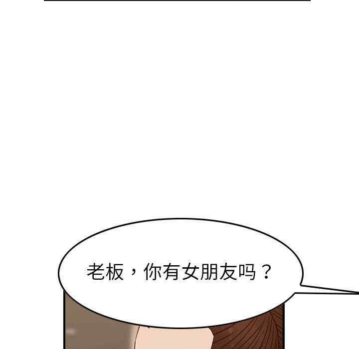 韩国漫画燃烧韩漫_燃烧-第18话在线免费阅读-韩国漫画-第60张图片
