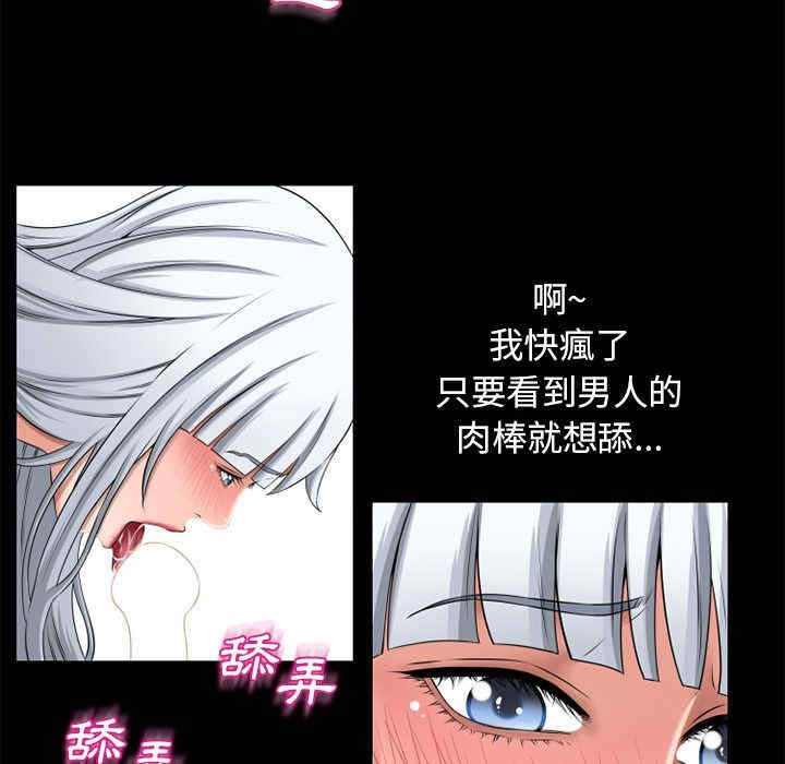 韩国漫画湿乐园韩漫_湿乐园-第62话在线免费阅读-韩国漫画-第50张图片