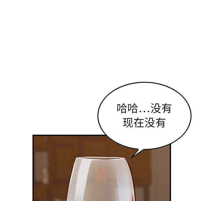 韩国漫画燃烧韩漫_燃烧-第18话在线免费阅读-韩国漫画-第62张图片