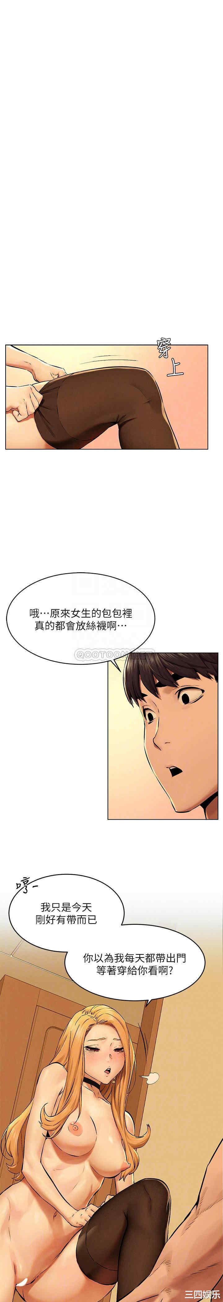 韩国漫画韩漫_冲突-第120话在线免费阅读-韩国漫画-第4张图片