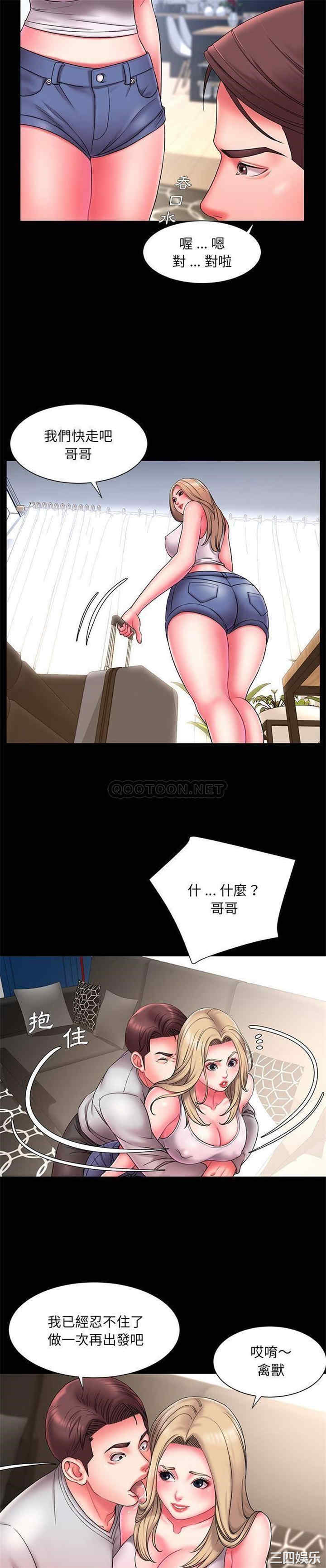 韩国漫画被抛弃的男人/男孩没人爱韩漫_被抛弃的男人/男孩没人爱-第12话在线免费阅读-韩国漫画-第7张图片