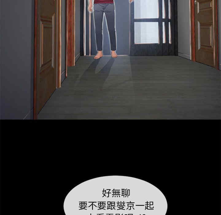 韩国漫画湿乐园韩漫_湿乐园-第62话在线免费阅读-韩国漫画-第55张图片