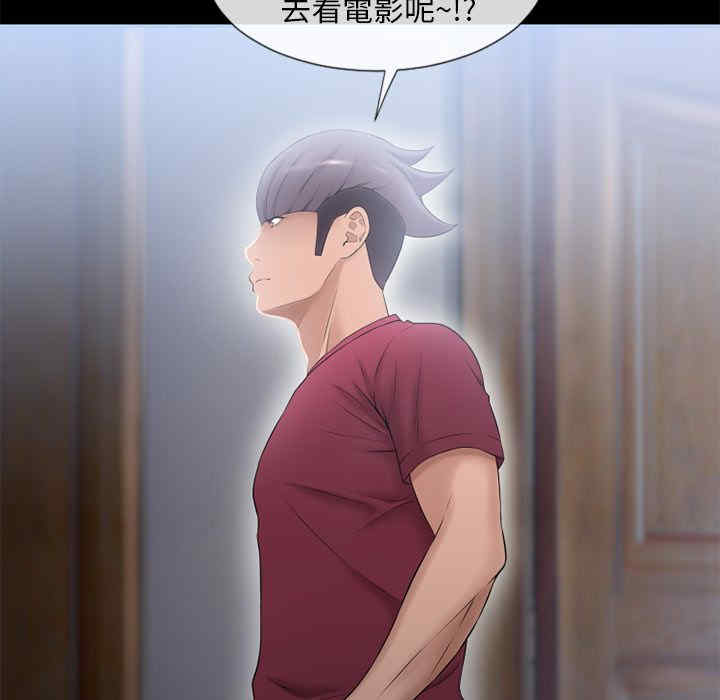 韩国漫画湿乐园韩漫_湿乐园-第62话在线免费阅读-韩国漫画-第56张图片