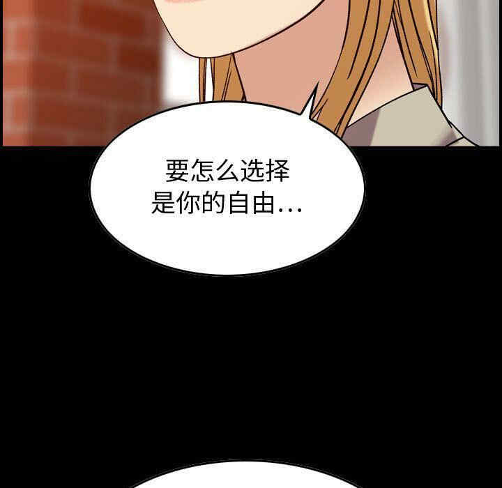 韩国漫画燃烧韩漫_燃烧-第26话在线免费阅读-韩国漫画-第7张图片
