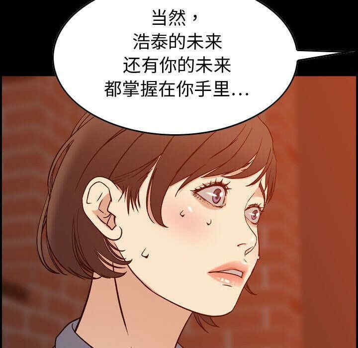 韩国漫画燃烧韩漫_燃烧-第26话在线免费阅读-韩国漫画-第8张图片