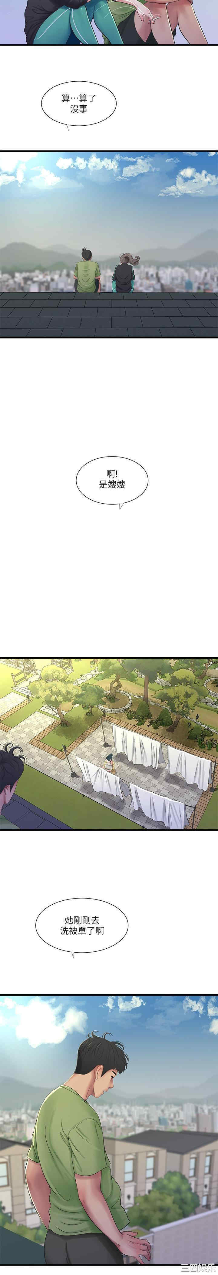 韩国漫画韩漫_亲家四姐妹-第46话在线免费阅读-韩国漫画-第13张图片