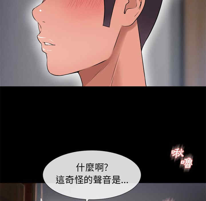 韩国漫画湿乐园韩漫_湿乐园-第62话在线免费阅读-韩国漫画-第59张图片