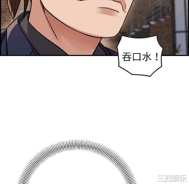 韩国漫画燃烧韩漫_燃烧-第18话在线免费阅读-韩国漫画-第76张图片