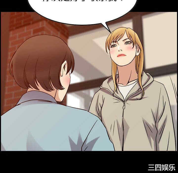 韩国漫画燃烧韩漫_燃烧-第26话在线免费阅读-韩国漫画-第10张图片