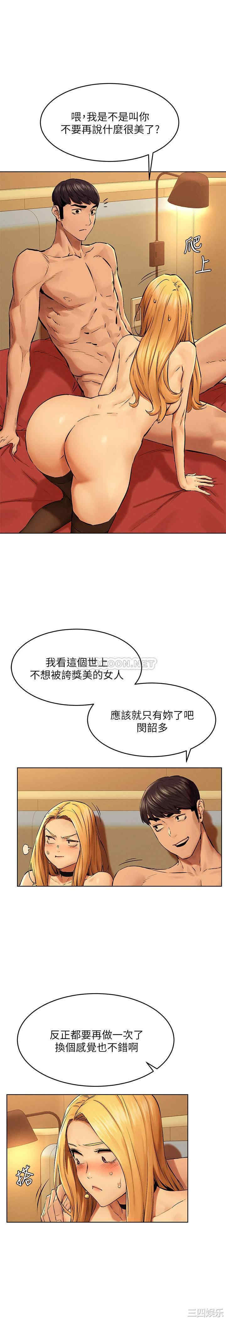 韩国漫画韩漫_冲突-第120话在线免费阅读-韩国漫画-第7张图片