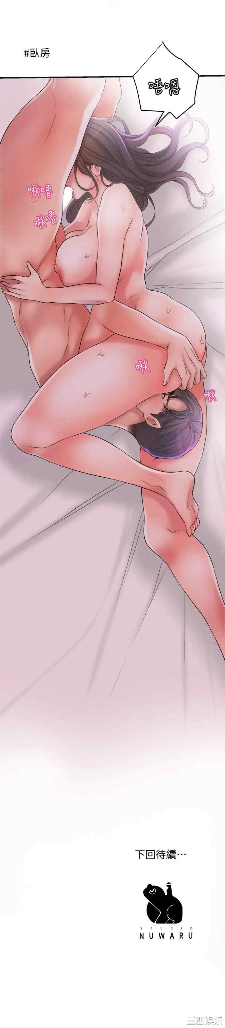 韩国漫画韩漫_幸福督市-第14话在线免费阅读-韩国漫画-第35张图片