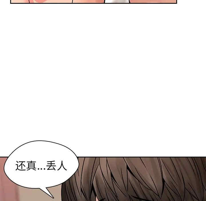 韩国漫画废弃章节韩漫_二十岁--第49话在线免费阅读-韩国漫画-第12张图片