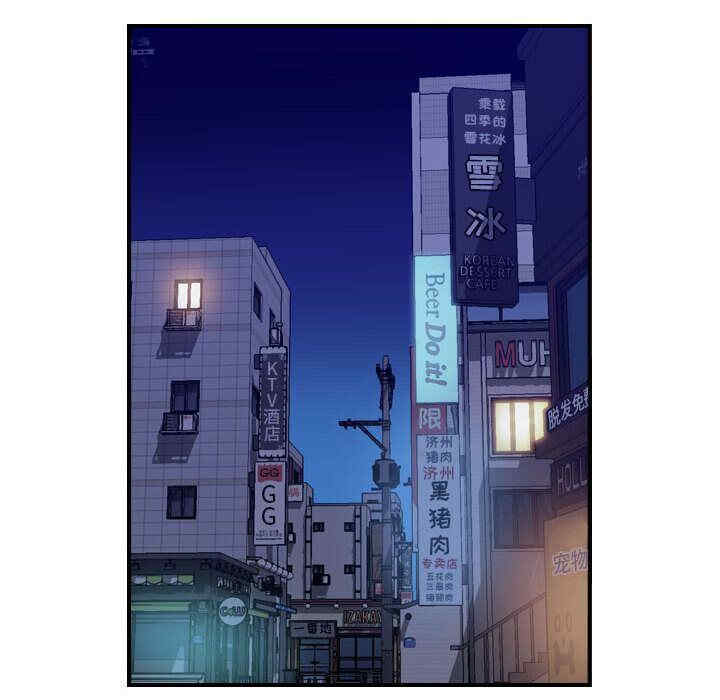 韩国漫画燃烧韩漫_燃烧-第18话在线免费阅读-韩国漫画-第79张图片