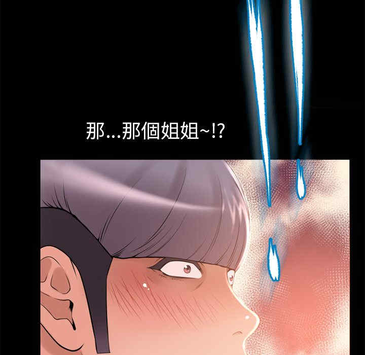 韩国漫画湿乐园韩漫_湿乐园-第62话在线免费阅读-韩国漫画-第63张图片