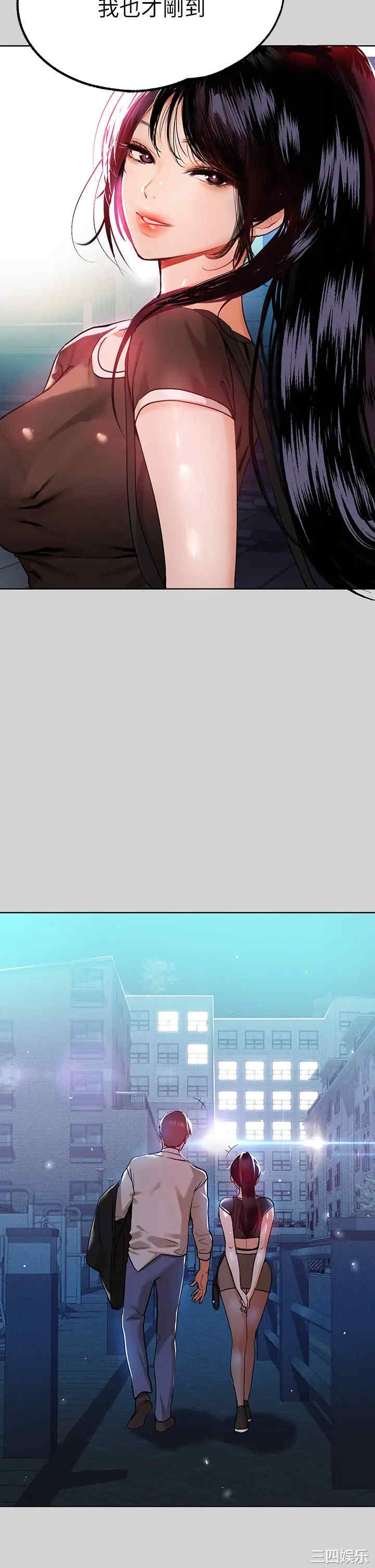 韩国漫画韩漫_富家女姐姐-第24话在线免费阅读-韩国漫画-第34张图片