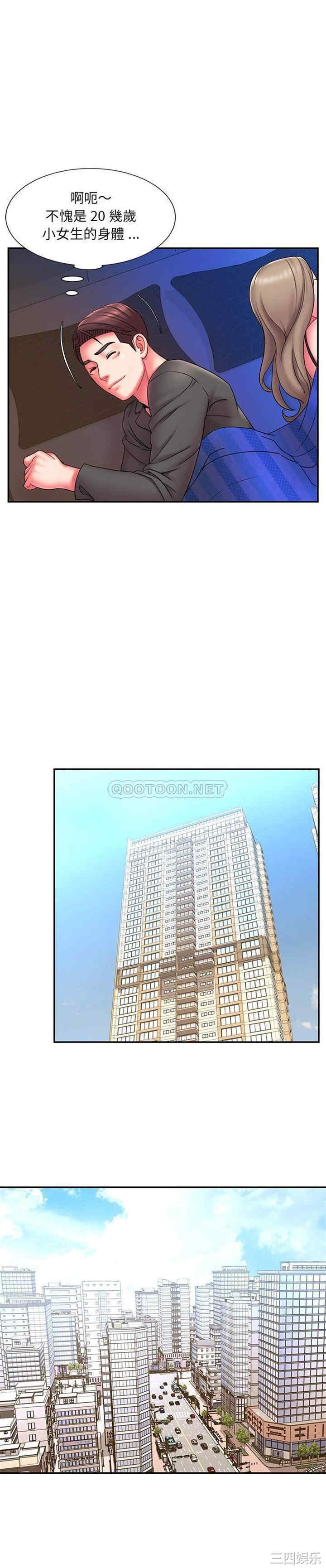 韩国漫画被抛弃的男人/男孩没人爱韩漫_被抛弃的男人/男孩没人爱-第12话在线免费阅读-韩国漫画-第13张图片
