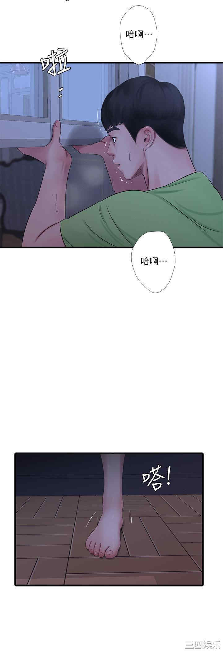 韩国漫画韩漫_亲家四姐妹-第46话在线免费阅读-韩国漫画-第23张图片