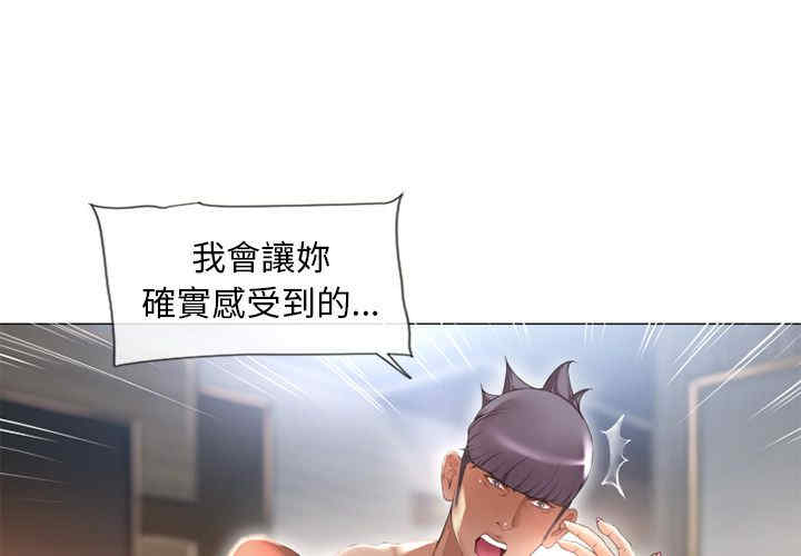 韩国漫画湿乐园韩漫_湿乐园-第71话在线免费阅读-韩国漫画-第1张图片