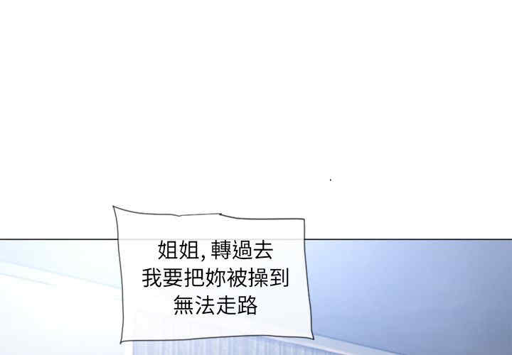 韩国漫画湿乐园韩漫_湿乐园-第71话在线免费阅读-韩国漫画-第3张图片