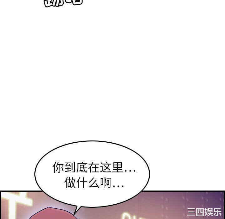 韩国漫画燃烧韩漫_燃烧-第18话在线免费阅读-韩国漫画-第94张图片