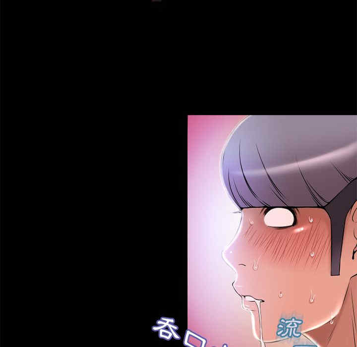 韩国漫画湿乐园韩漫_湿乐园-第62话在线免费阅读-韩国漫画-第69张图片