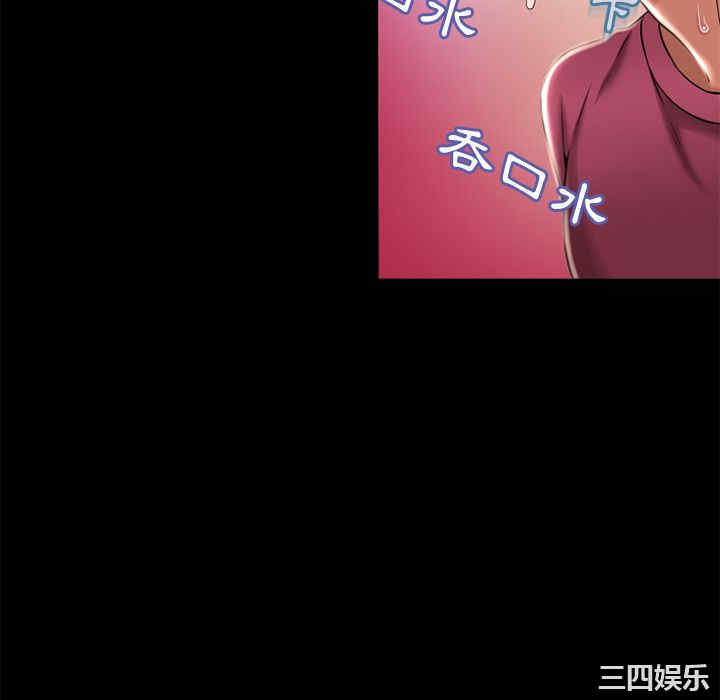 韩国漫画湿乐园韩漫_湿乐园-第62话在线免费阅读-韩国漫画-第70张图片