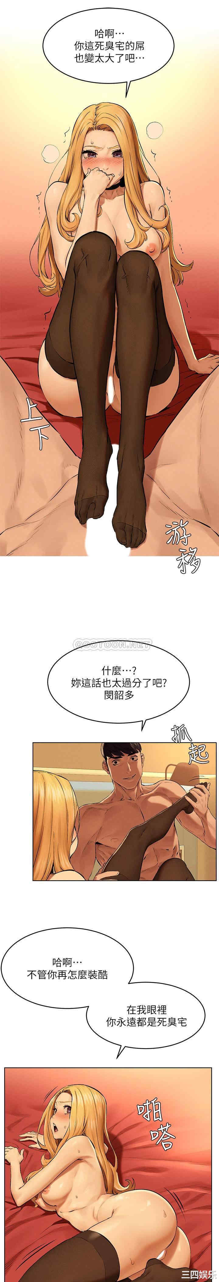 韩国漫画韩漫_冲突-第120话在线免费阅读-韩国漫画-第13张图片