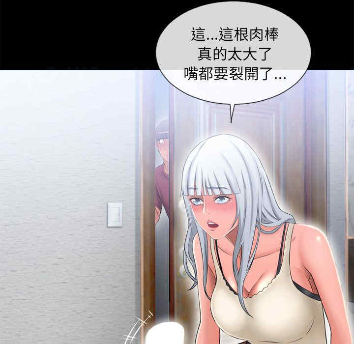 韩国漫画湿乐园韩漫_湿乐园-第62话在线免费阅读-韩国漫画-第74张图片