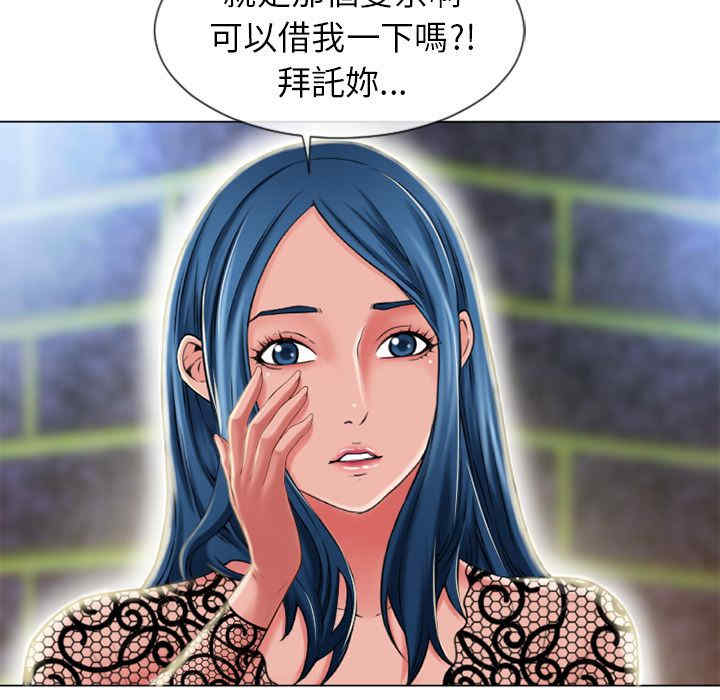 韩国漫画湿乐园韩漫_湿乐园-第51话在线免费阅读-韩国漫画-第26张图片