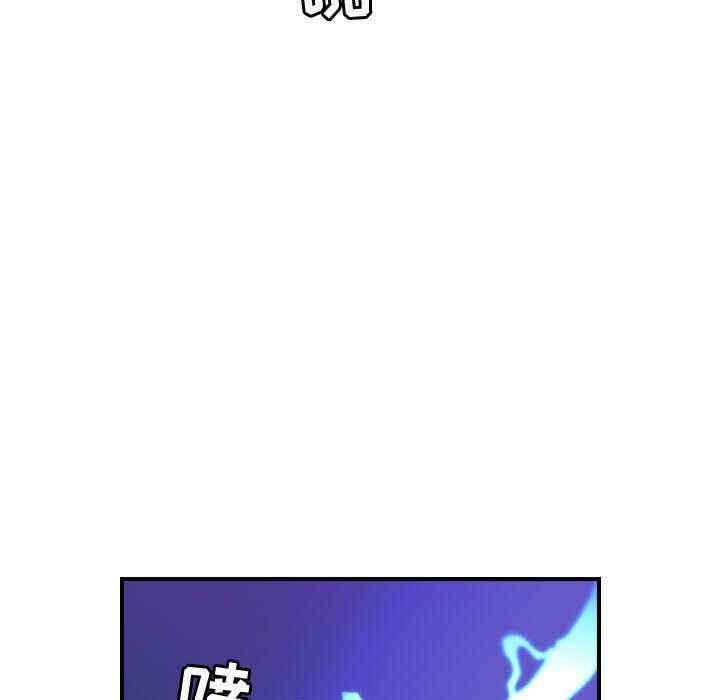 韩国漫画燃烧韩漫_燃烧-第26话在线免费阅读-韩国漫画-第26张图片