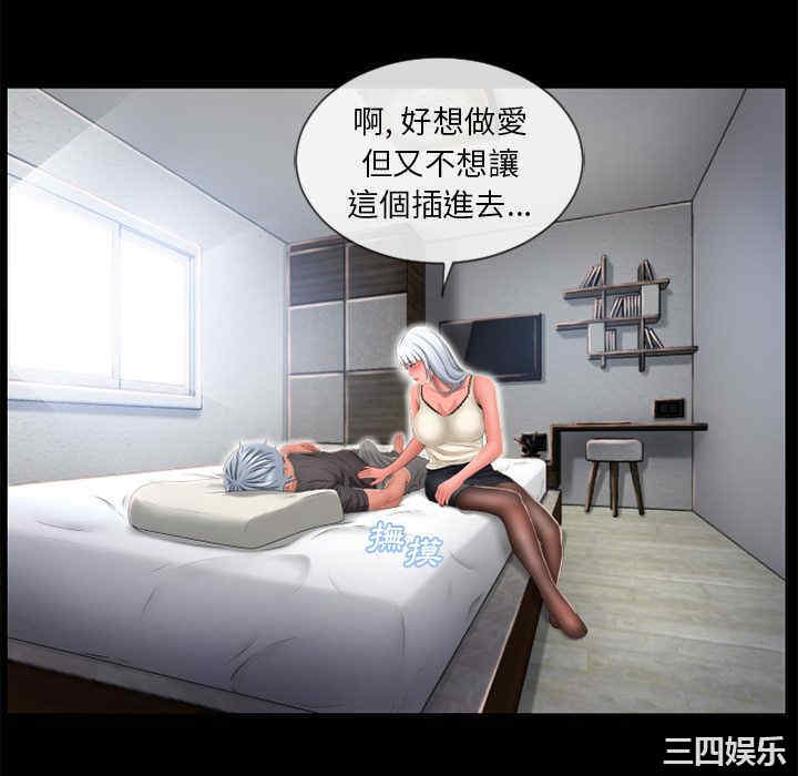 韩国漫画湿乐园韩漫_湿乐园-第62话在线免费阅读-韩国漫画-第76张图片