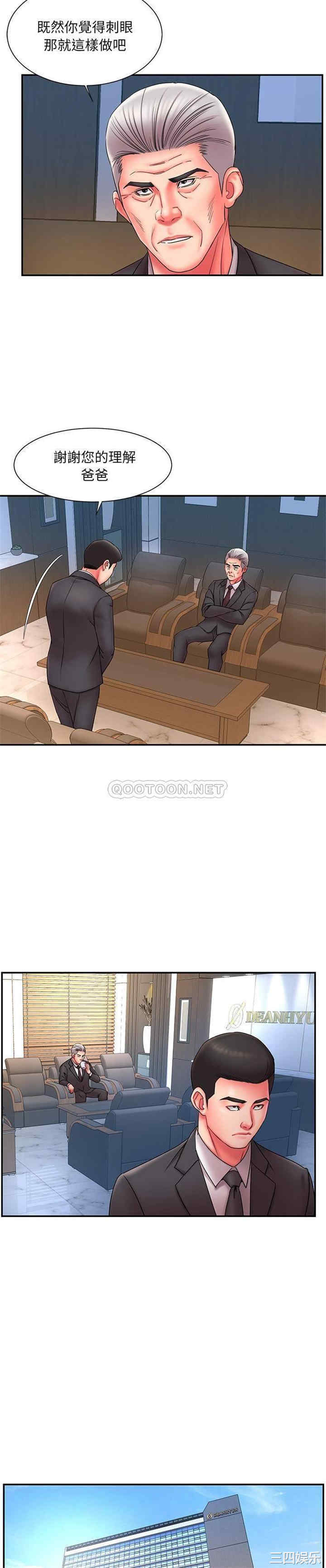 韩国漫画被抛弃的男人/男孩没人爱韩漫_被抛弃的男人/男孩没人爱-第12话在线免费阅读-韩国漫画-第16张图片