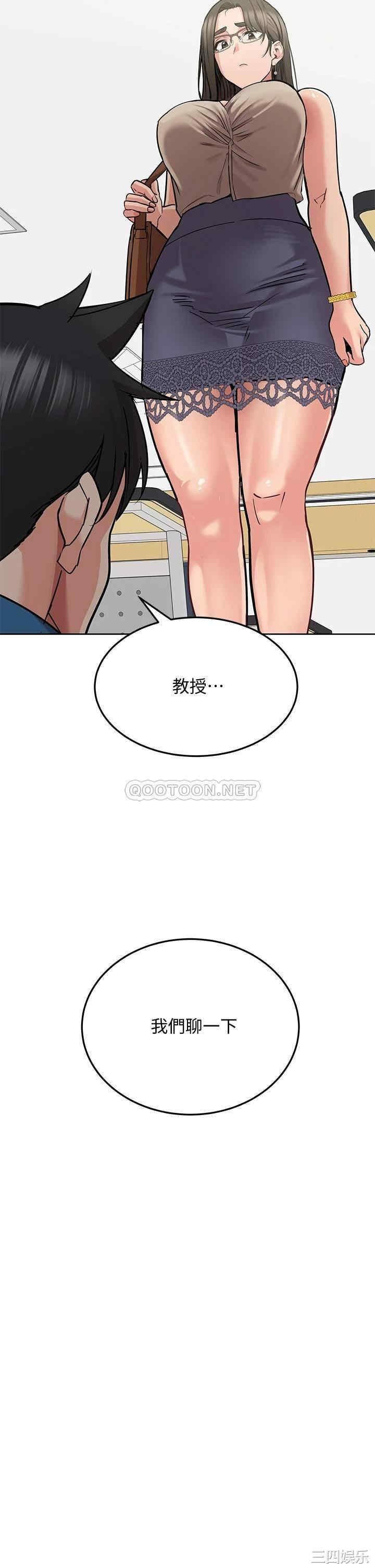 韩国漫画要对妈妈保密唷韩漫_要对妈妈保密唷-第16话在线免费阅读-韩国漫画-第48张图片