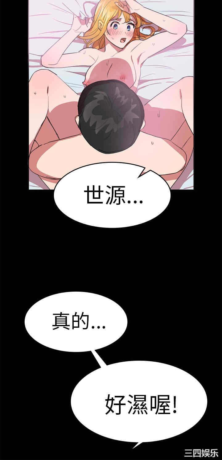 韩国漫画品尝欧爸韩漫_品尝欧爸-第18话在线免费阅读-韩国漫画-第5张图片