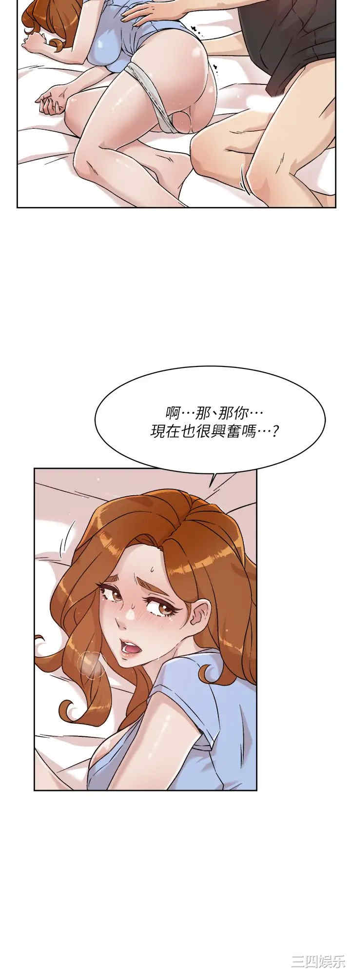 韩国漫画韩漫_好友的私生活-第31话在线免费阅读-韩国漫画-第22张图片